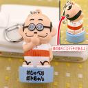 ���g����� �{�C�X�L�[�z���_�[